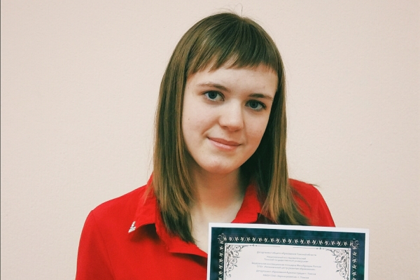 Диплом победителя в номинации «Бизнес-резерв Томской области» вручен Екатерине Шипко
