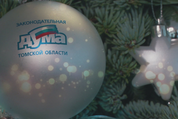 С Новым Годом Близким Друзьям С Новым Годом Близким Друзьям