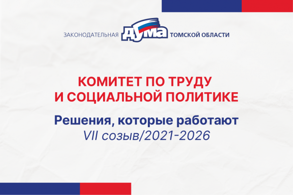 Изображение к новости 'Решения, которые работают'. 