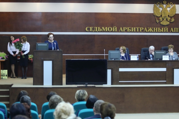 Президиум арбитражного апелляционного суда
