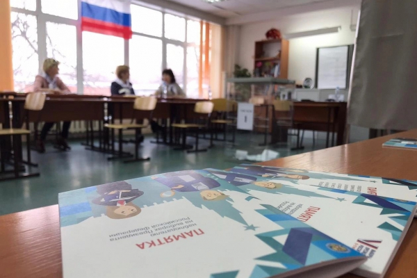 Фото: Избирательная комиссия Томской области