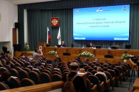 Видеопротокол 1-го собрания Законодательной думы Томской области VII созыва 14 октября 2021 года