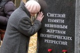 Изображение к новости 'Испытание несправедливостью'. 