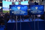 Изображение к новости 'В центре внимания - человек'. 