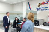 Изображение к новости 'Не словом, а делом: всесторонняя поддержка участников СВО'. 