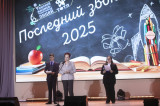 Председатель Законодательной думы поздравила выпускников Томского физико-технического лицея