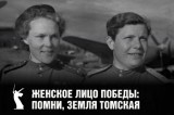 Изображение к новости 'Новый проект думы в год 80-летия Победы'. 