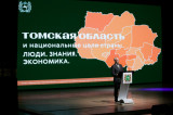 Изображение к новости 'Законодательная дума приняла отчет губернатора о деятельности исполнительных органов региона в 2024 году'.