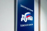 В Думе начинается комитетская неделя