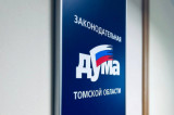 Дума приняла дополнительные меры поддержки участников долевого строительства