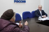 Изображение к новости 'Александр Терещенко: Земельные вопросы по-прежнему актуальны'. 