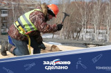 Изображение к новости 'Пять миллиардов на капремонт'.