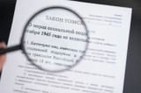 Изображение к новости 'В Томской области «дети войны» получат выплату и право на внеочередную медпомощь'. 