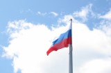 Изображение к новости 'День России в Томске'. 