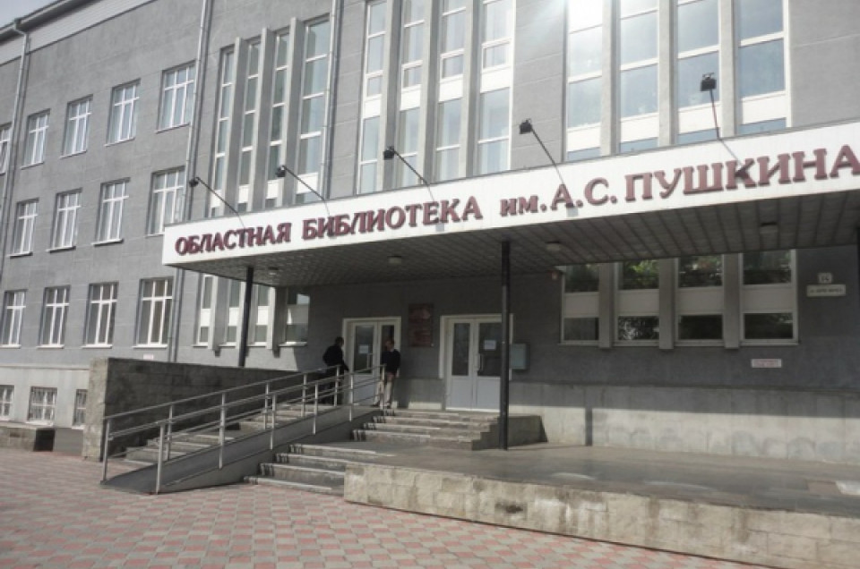 Сайт пушкинской библиотеки томск. Библиотека Пушкина Томск. Областная библиотека имени Пушкина Томск. Пушкинская библиотека Томск внутри. Библиотека имени Пушкина Тамбов.