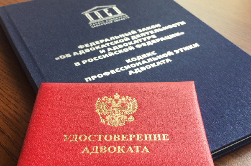 квалификационная комиссия адвокатской палаты